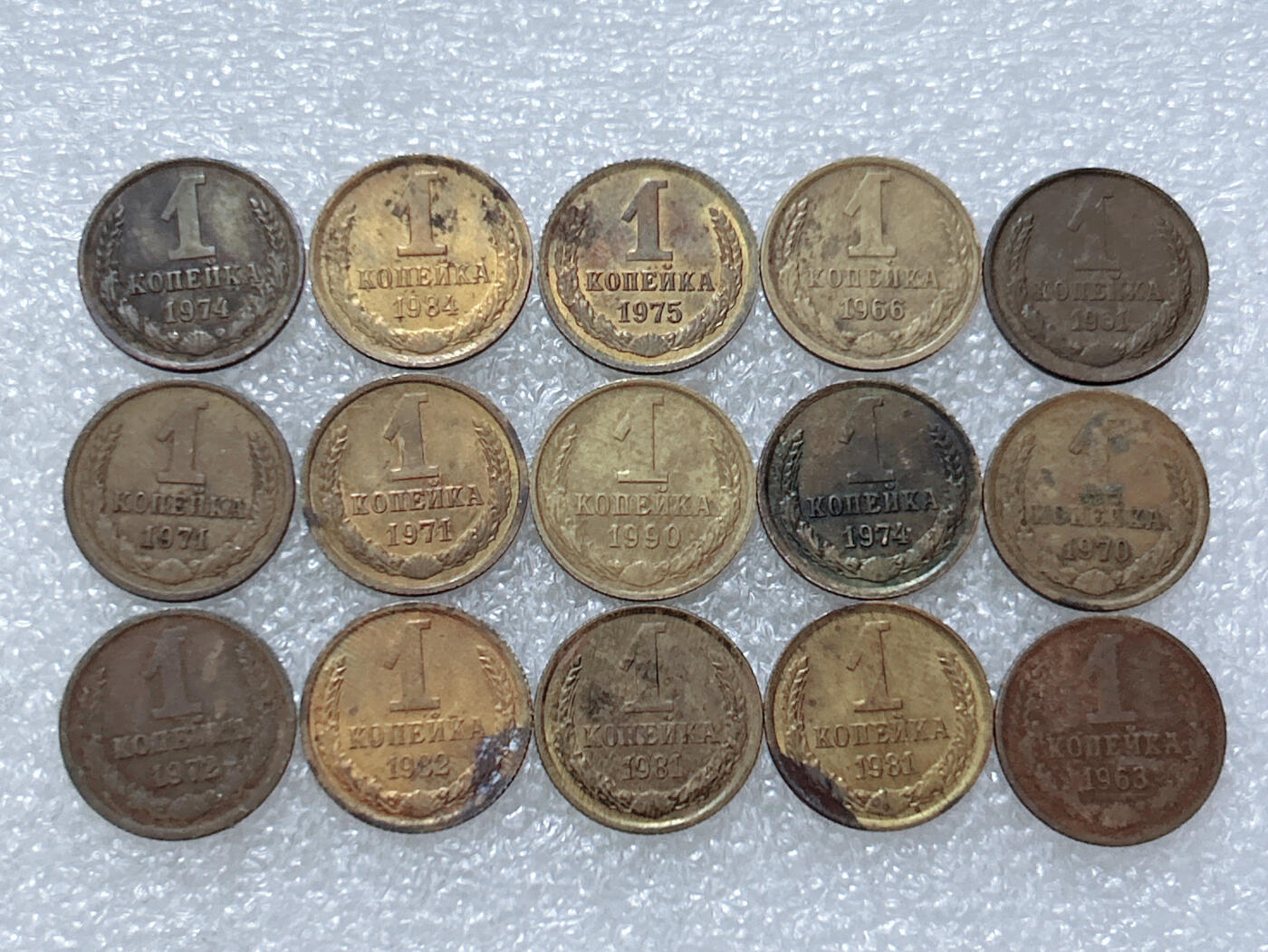 第一海外回流一元起拍收藏 散集专场  第293期