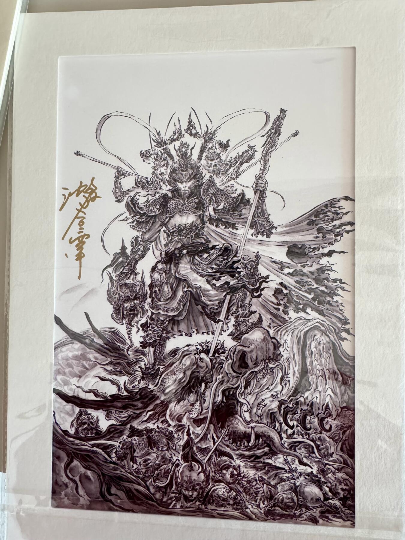 寸草不生拍卖第十八期  【亲签】沈鑫 亲签 版画 无神之地