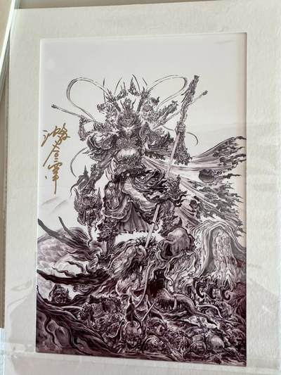 寸草不生拍卖第十八期  - 【亲签】沈鑫 亲签 版画 无神之地