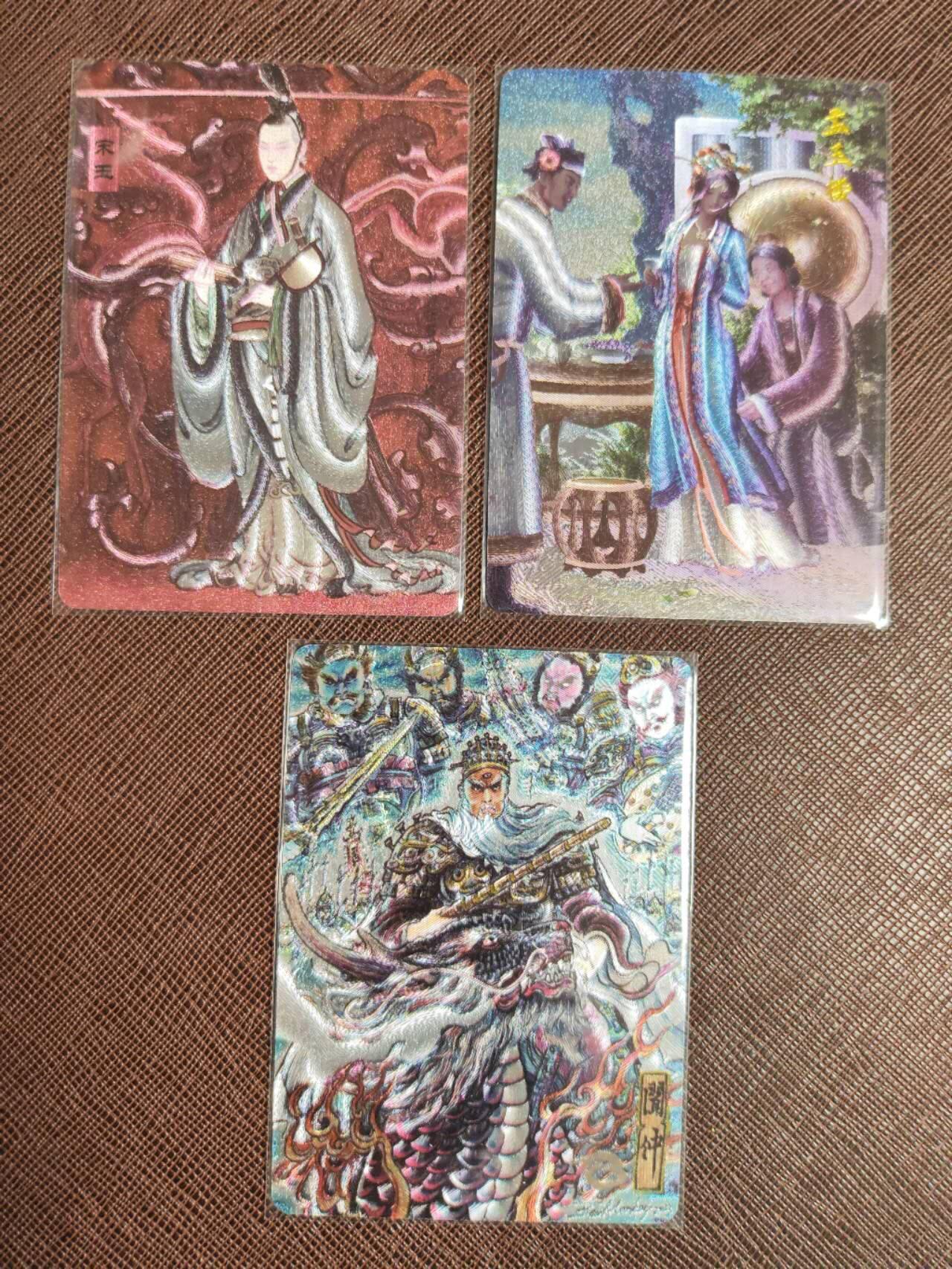 阳大大卡牌拍卖第94期（持续收拍品，周六晚上九点截拍，进群福利早知道）