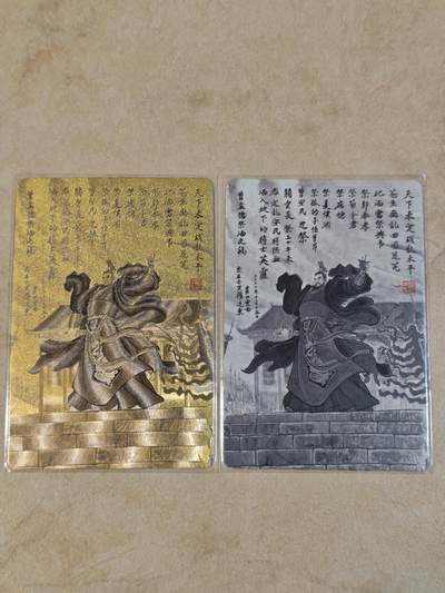 夜之极第三十八期 （1月17日周六晚9点截拍，欢迎竞拍） - 三国英雄谱 权迎东 曹操 黑白素描/金色粗闪双工艺 卡上带曹孟德文稿