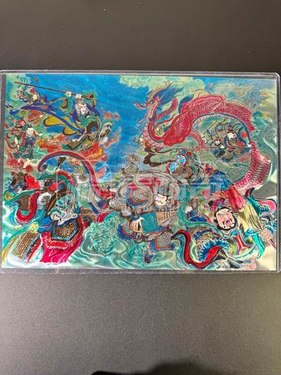 NO.21 好又多金牌大场，新店点关注不迷路！每周一站式配齐，方便凑单！（周6晚8点截拍，卖家送拍0抽成！） - 百里 新绘西游 王涌喆 战天王 A4光刻大卡