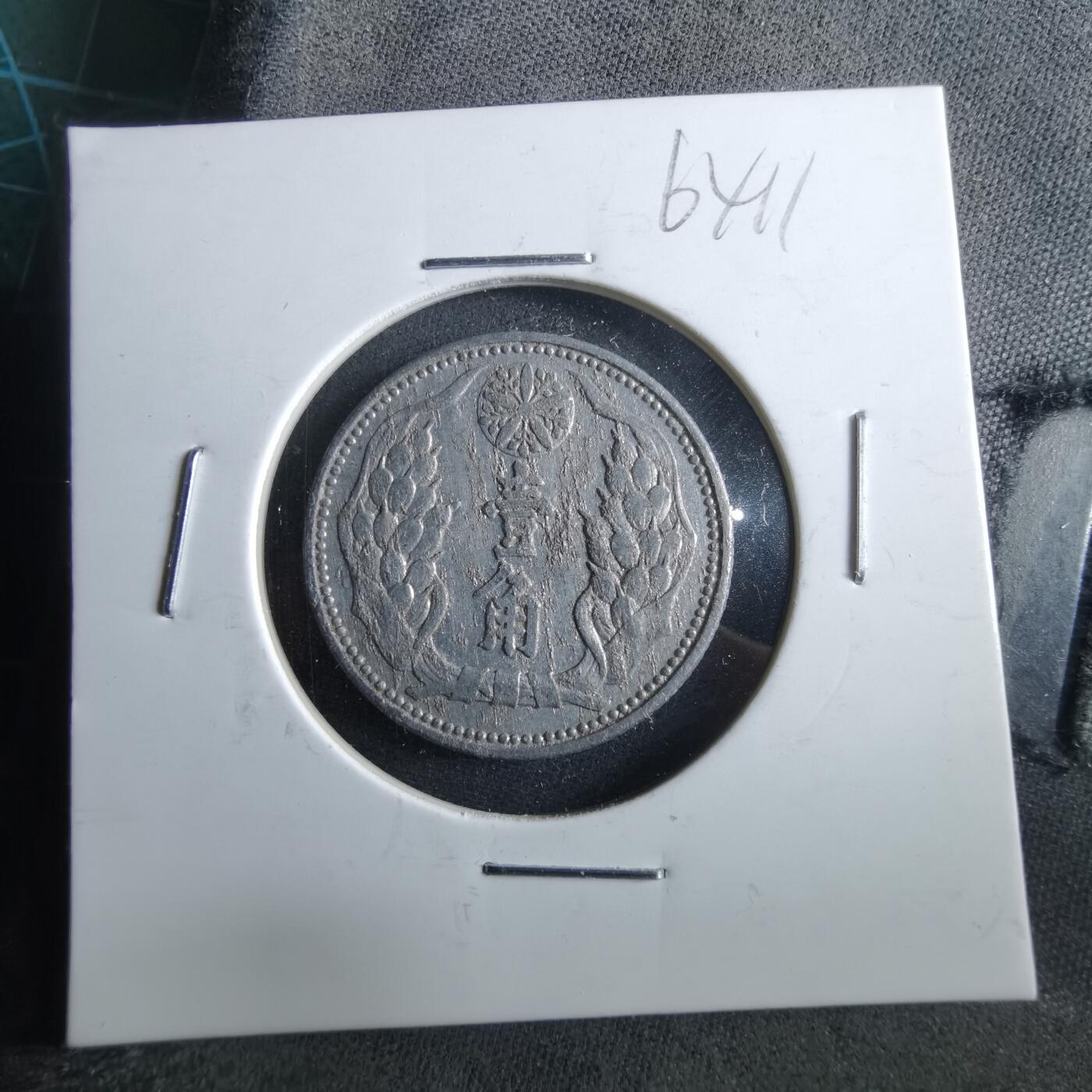 沼泽如烟--第964场