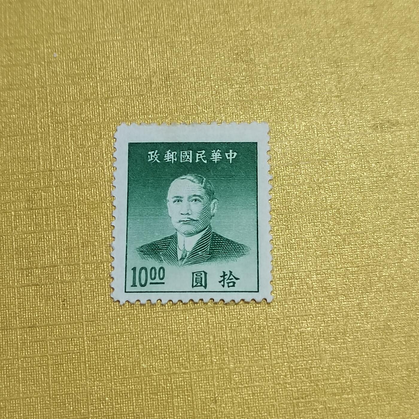 PCAI钱币  16-703  邮票专场