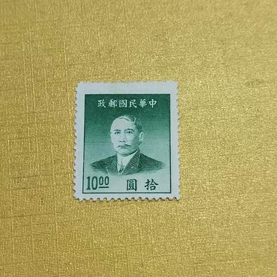 PCAI钱币  16-703  邮票专场 - 孙像