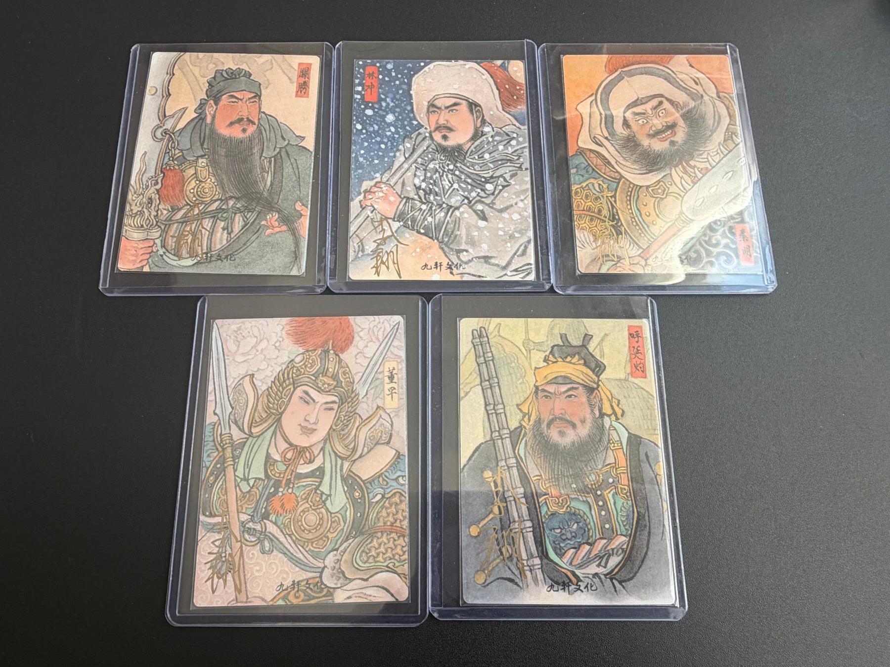 NO.21 好又多金牌大场，新店点关注不迷路！每周一站式配齐，方便凑单！（周6晚8点截拍，卖家送拍0抽成！） 【亲签套】九轩 李翔亲签 梁山五虎 手绘复刻卡