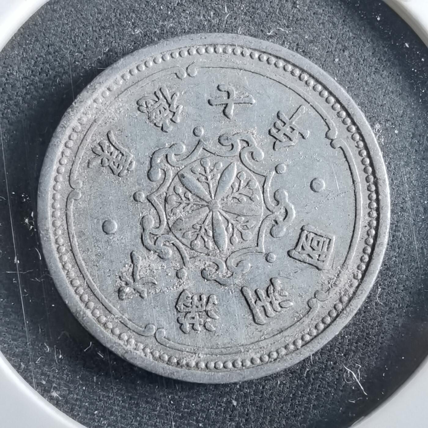 沼泽如烟--第964场