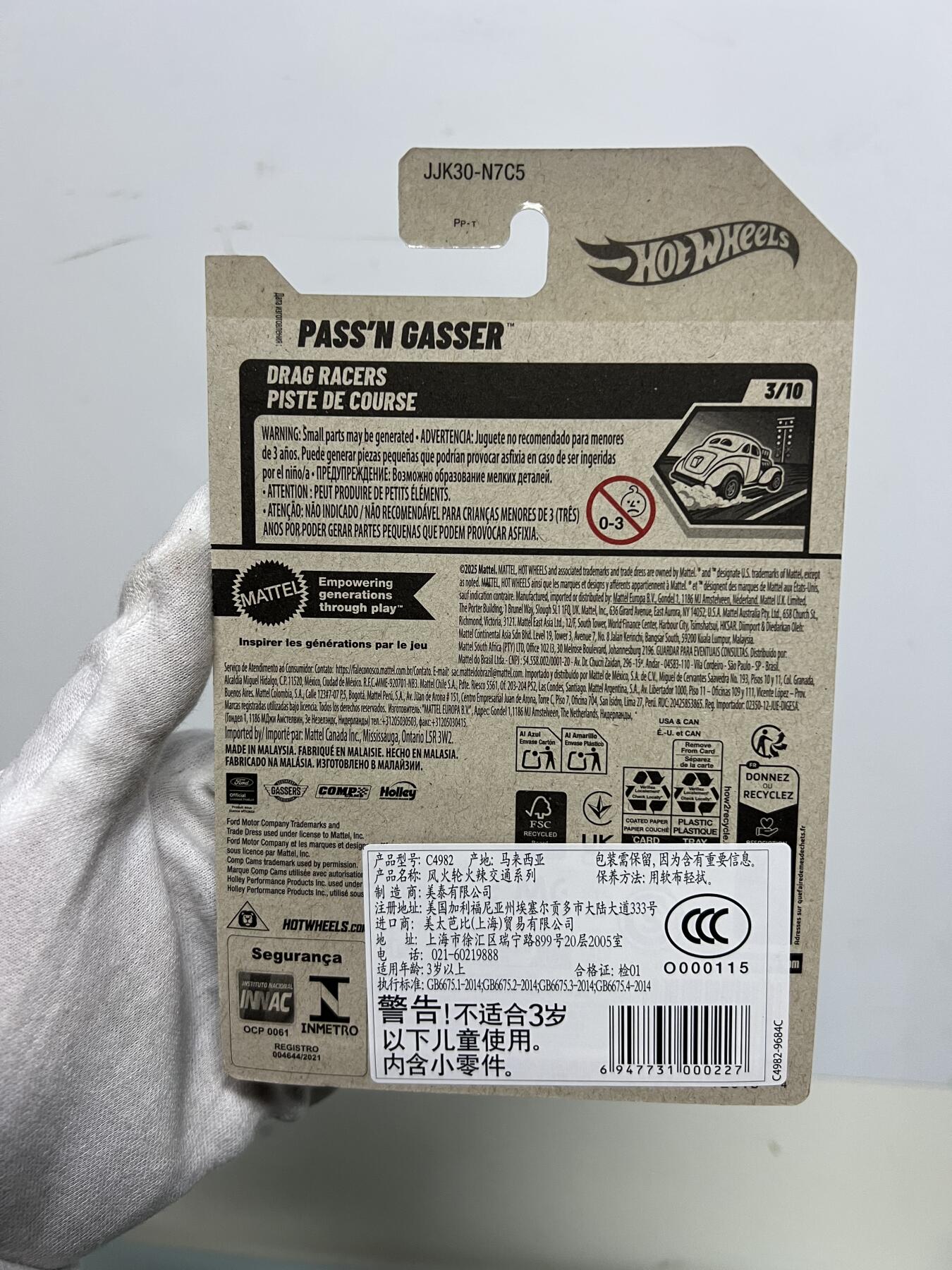 零元拍：风火轮吊卡'Pass’n Gasser37年福特加速车全新未拆