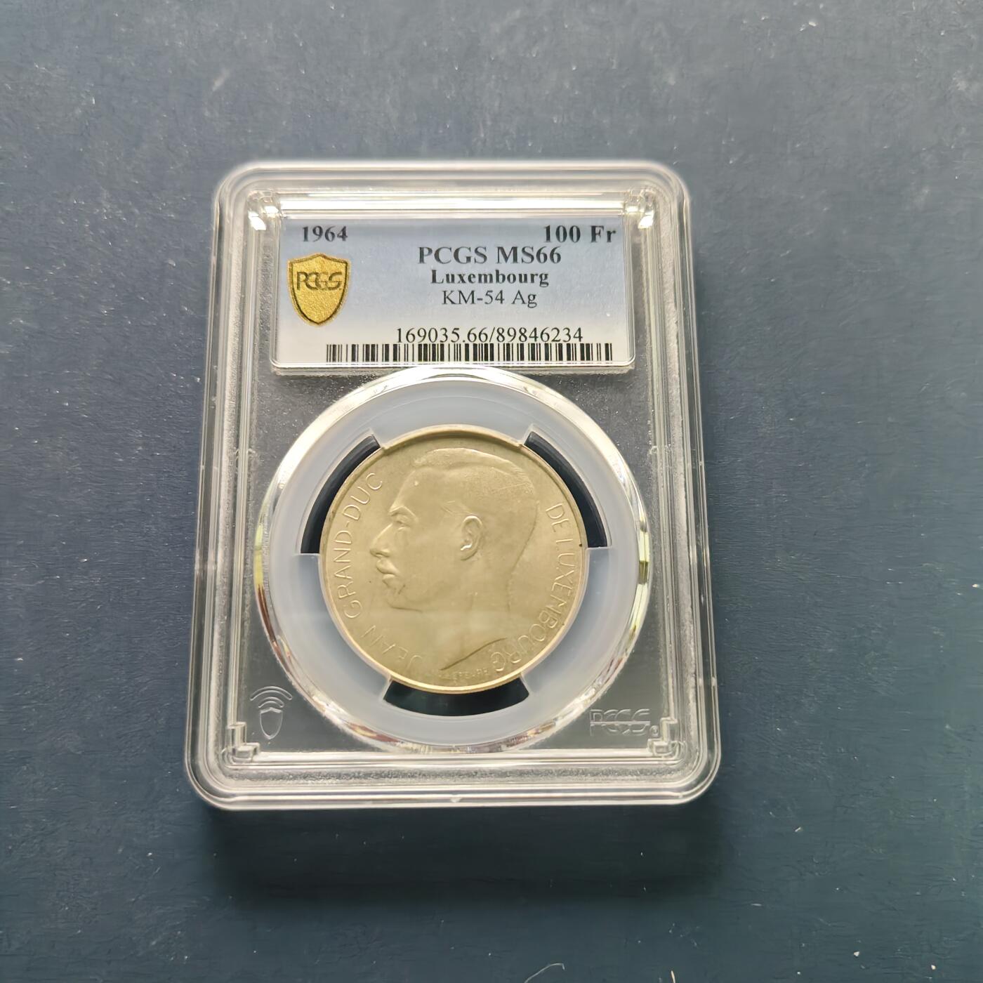 【全场包邮】纯粹捡漏拍495场-持续更新中 卢森堡