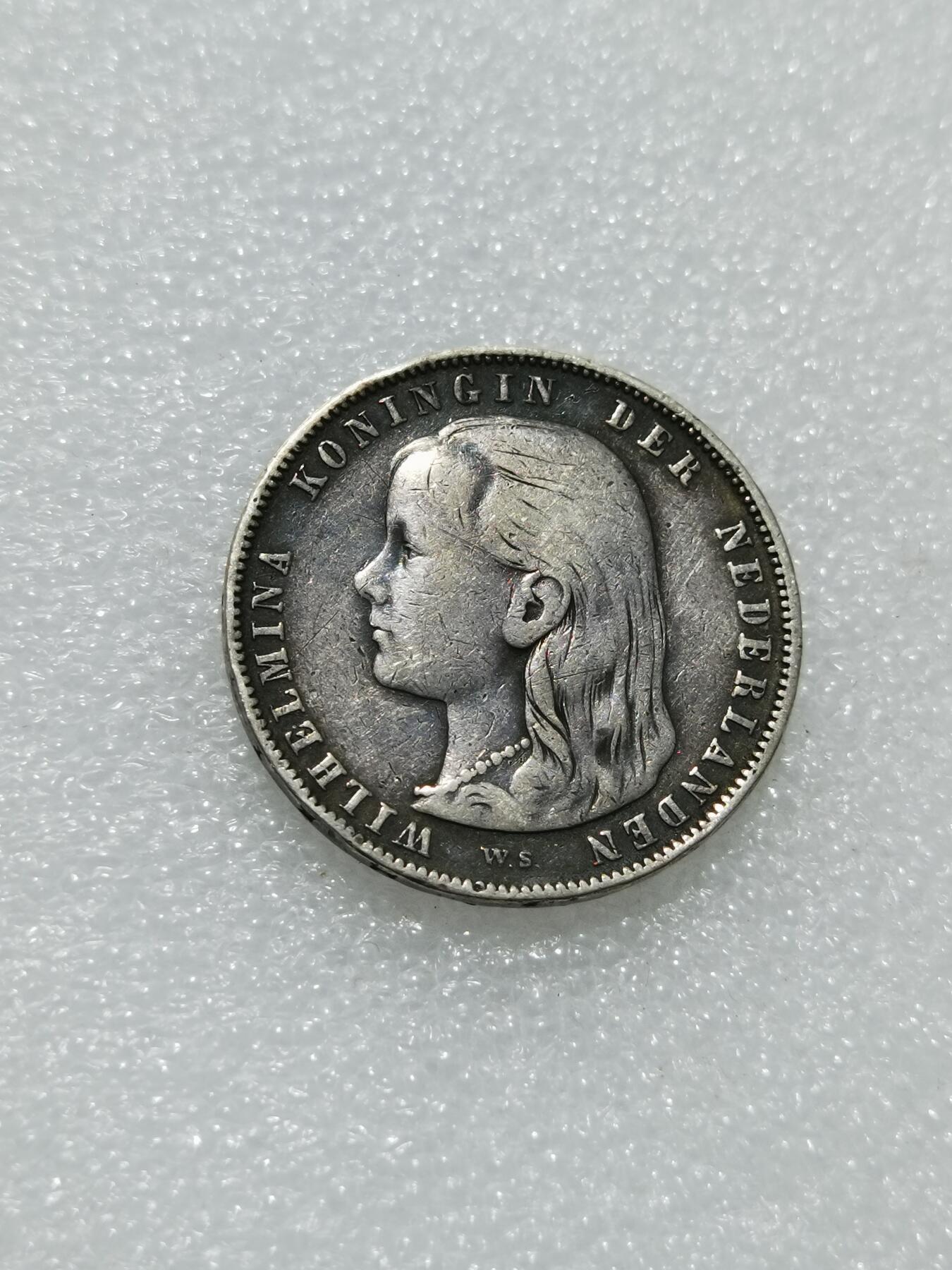 天下钱庄专场欢迎参拍 荷兰威廉敏娜萝莉头1盾银币