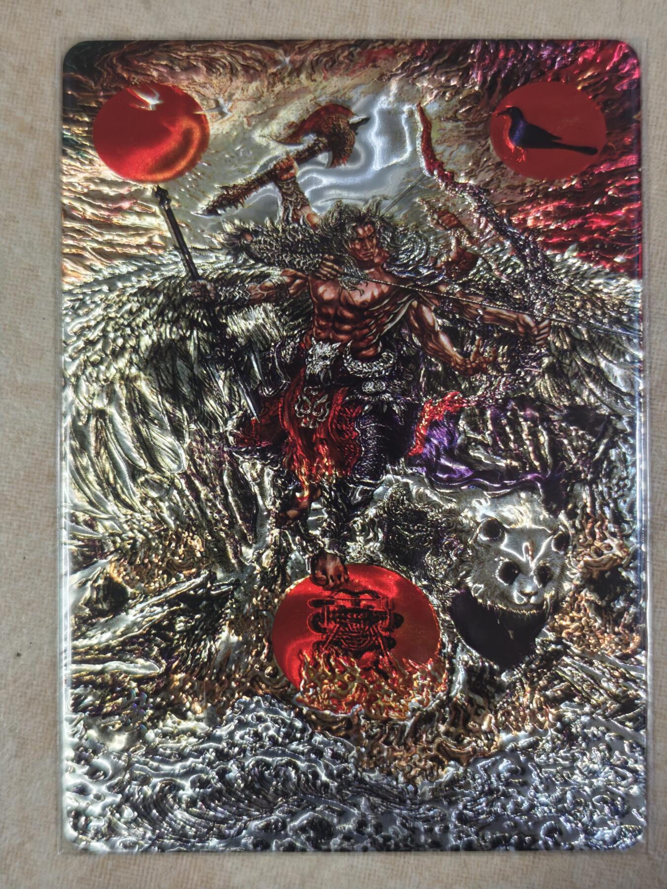 夜之极第三十八期 （1月17日周六晚9点截拍，欢迎竞拍） 百里 山海经 苍之飞鸿 蚩尤 光刻