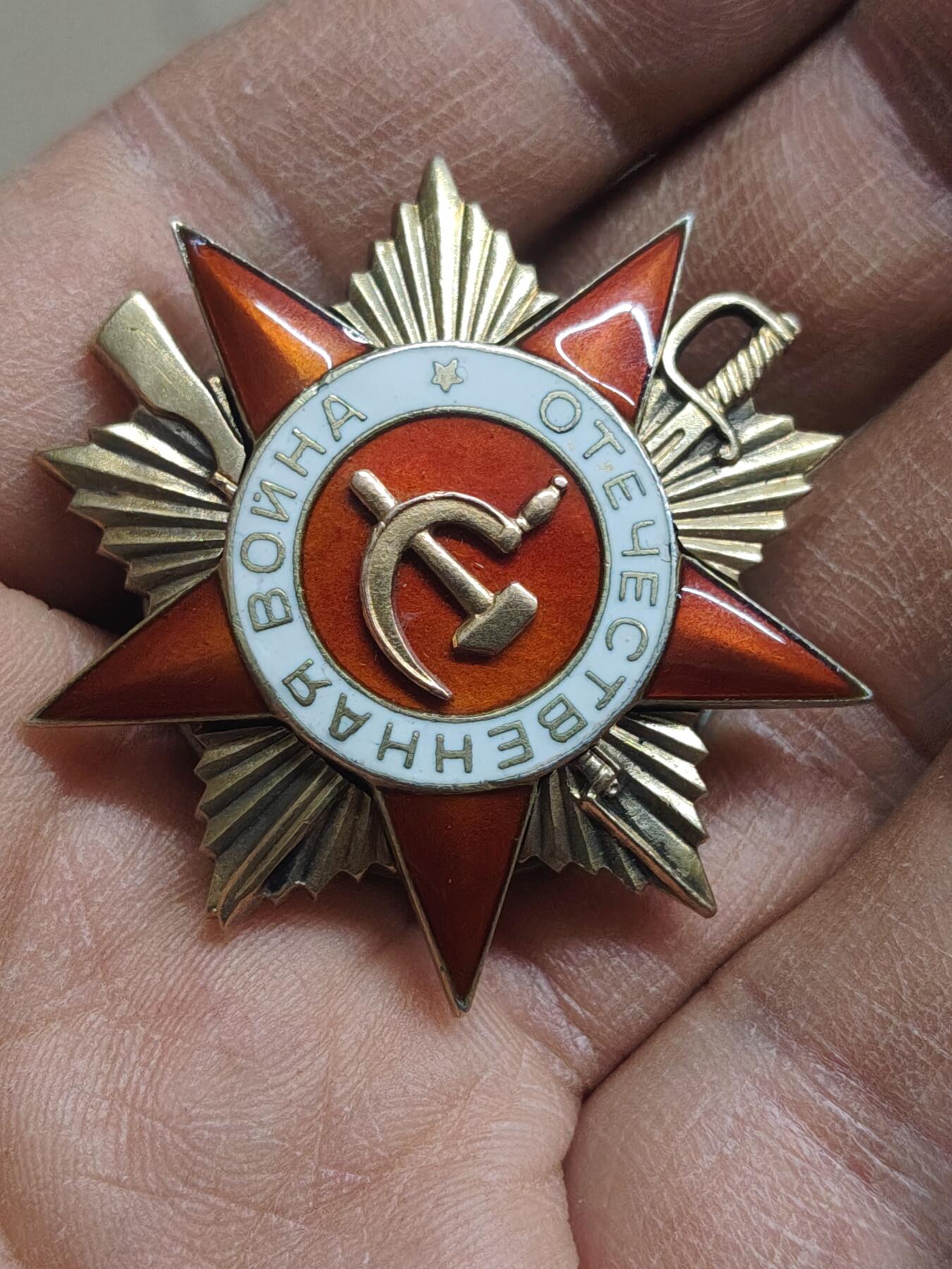 苏联蒙古勋章奖章