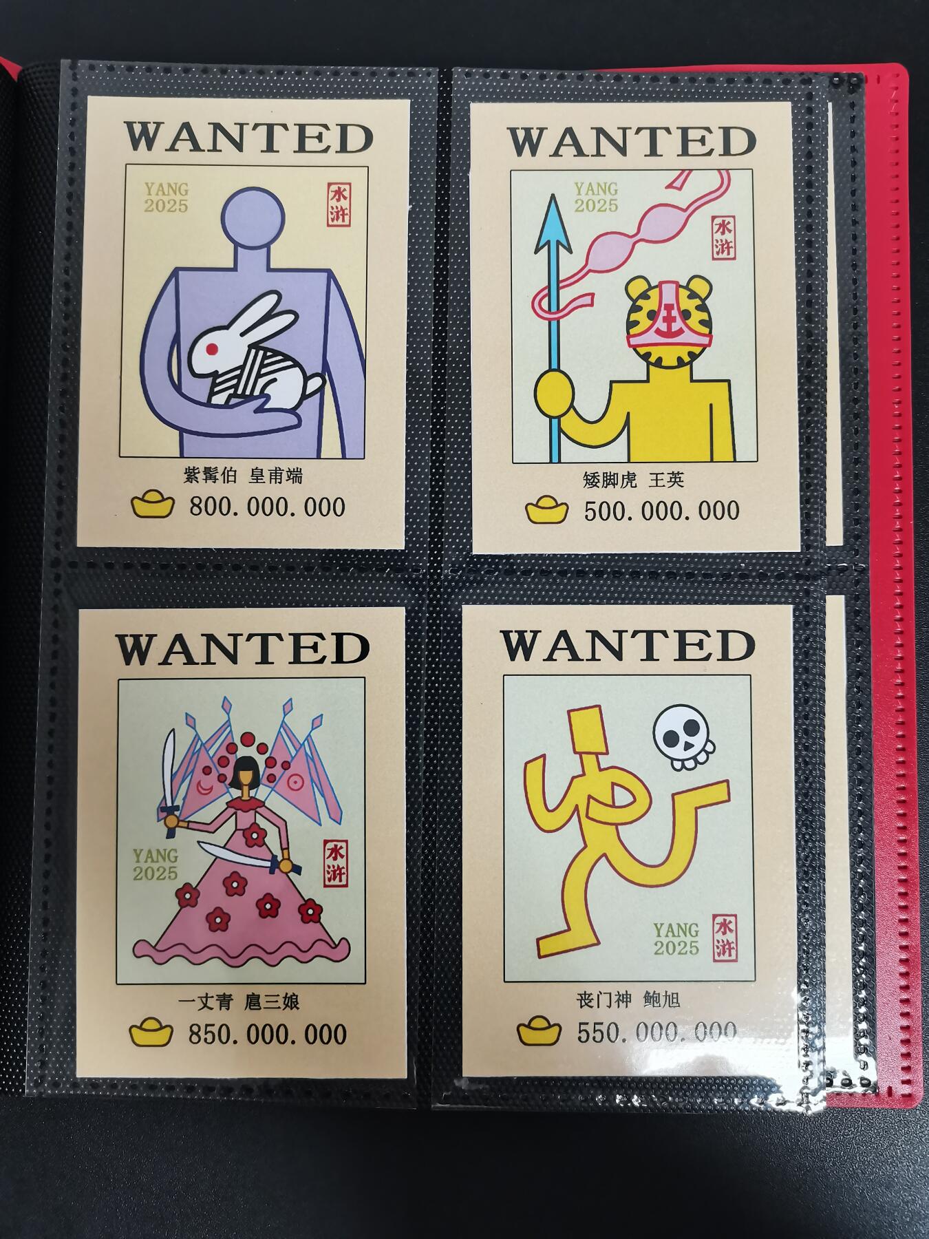 NO.21 好又多金牌大场，新店点关注不迷路！每周一站式配齐，方便凑单！（周6晚8点截拍，卖家送拍0抽成！） 【套卡+卡册】抽象水浒通缉令108张+收藏册