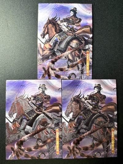 NO.21 好又多金牌大场，新店点关注不迷路！每周一站式配齐，方便凑单！（周6晚8点截拍，卖家送拍0抽成！） - 大圣卡通 新新水浒2 一丈青扈三娘 全粗3张