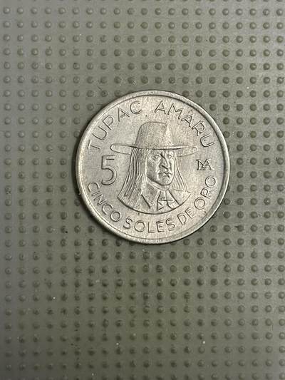 2026年第13场各国散币拍卖（总第163场） - 秘鲁1977年5索尔