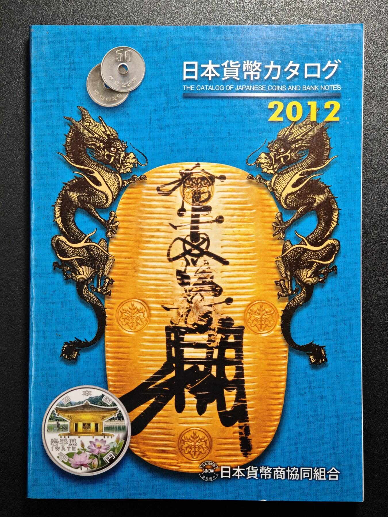 【德藏】世界币章拍卖第162期（拍品征集中~欢迎藏友联系）