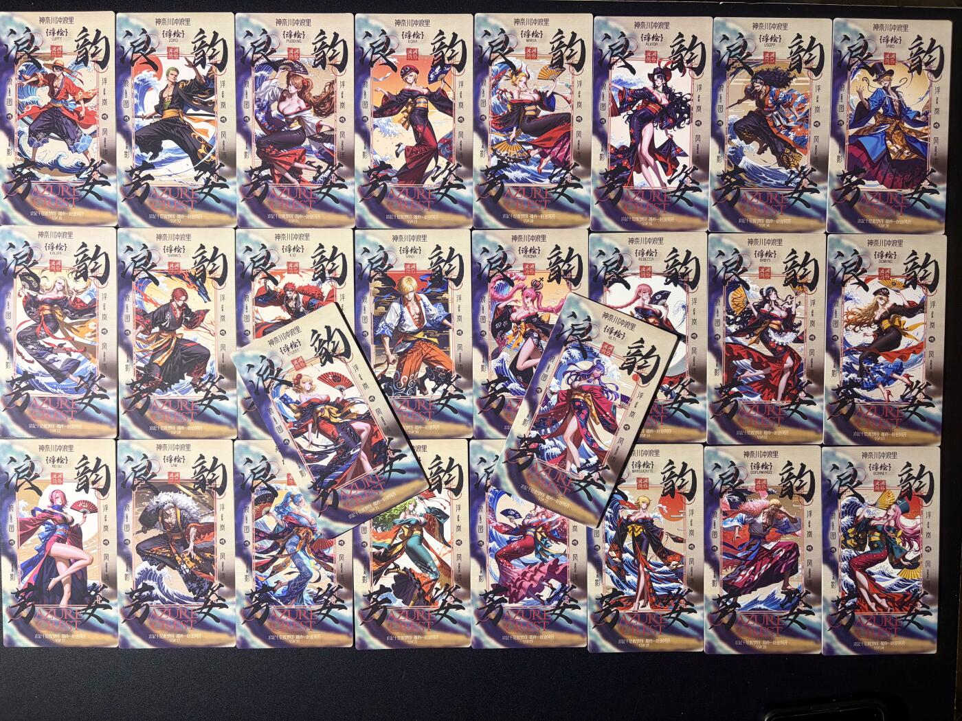 NO.21 好又多金牌大场，新店点关注不迷路！每周一站式配齐，方便凑单！（周6晚8点截拍，卖家送拍0抽成！） 海贼王 浮绘浪韵 异形卡26张