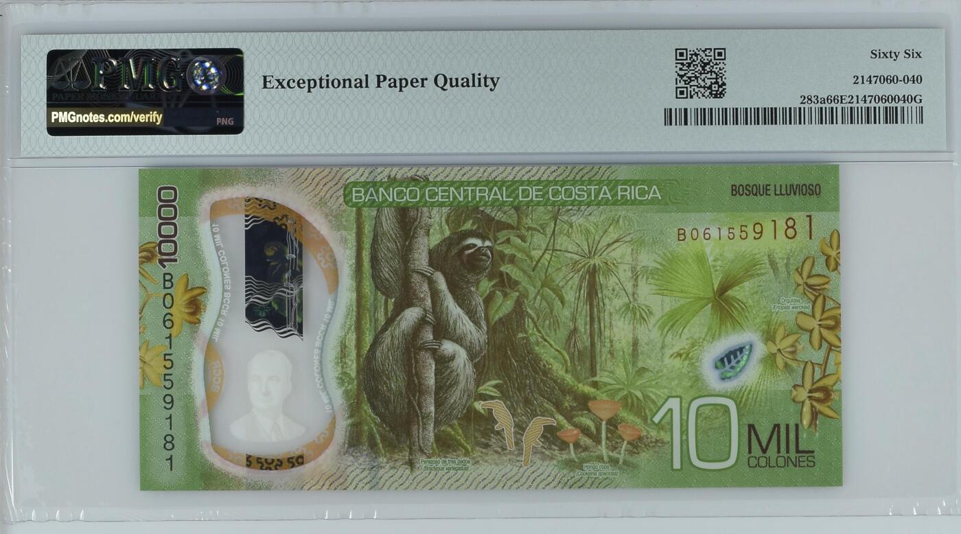 《艾美收藏》第229期-1.18周日外币荟萃 哥斯达黎加2019(ND2021)年新版塑料钞首发B0冠10000科朗PMG66E高分长号码无47 动物题材 配色漂亮