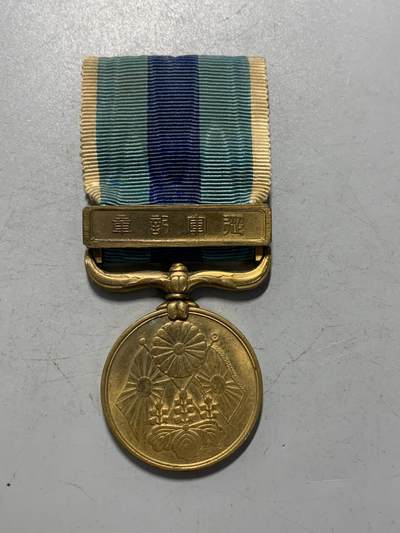 远东徽章小铺1月18日周日晚上9点结束 - 日俄从军