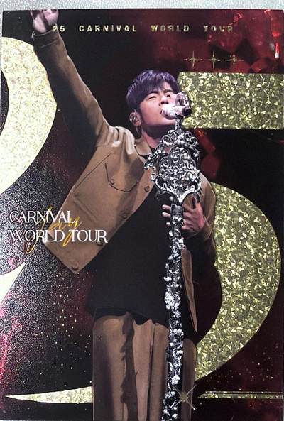 秋萤阁第42期 (1月17号周六晚上20点截拍，欢迎竞拍)  - 卡游周杰伦 拼图卡