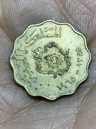 2026年第九场(总第一百七十八场）外国好品散币场(免佣金) - 利比亚王国1965年5米利姆(伊德里斯一世第二套)