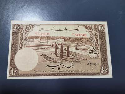 1月17号晚上8点 外国纸币自动截拍第8场 - 巴基斯坦 1951年10卢比，签名1，少见极美品
