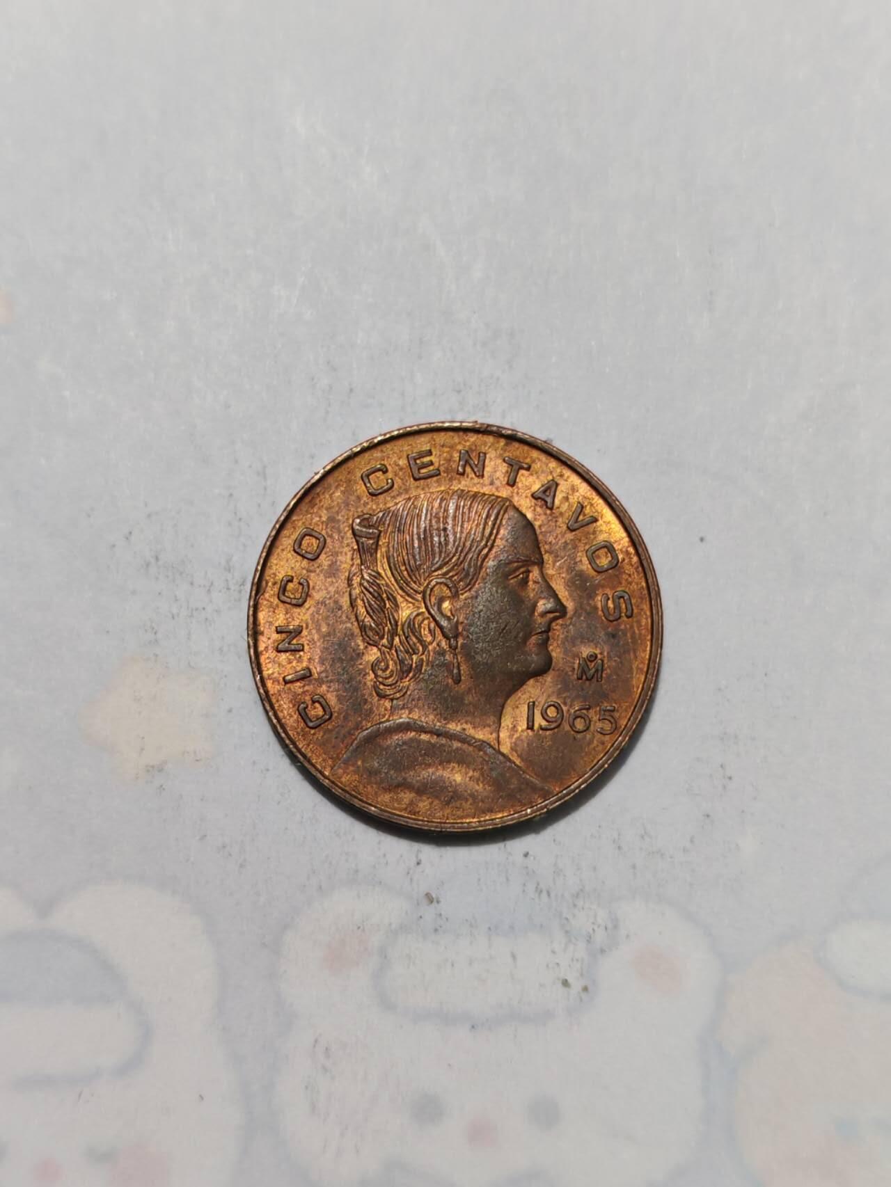 外国硬币 墨西哥1965年莫雷洛斯版5分