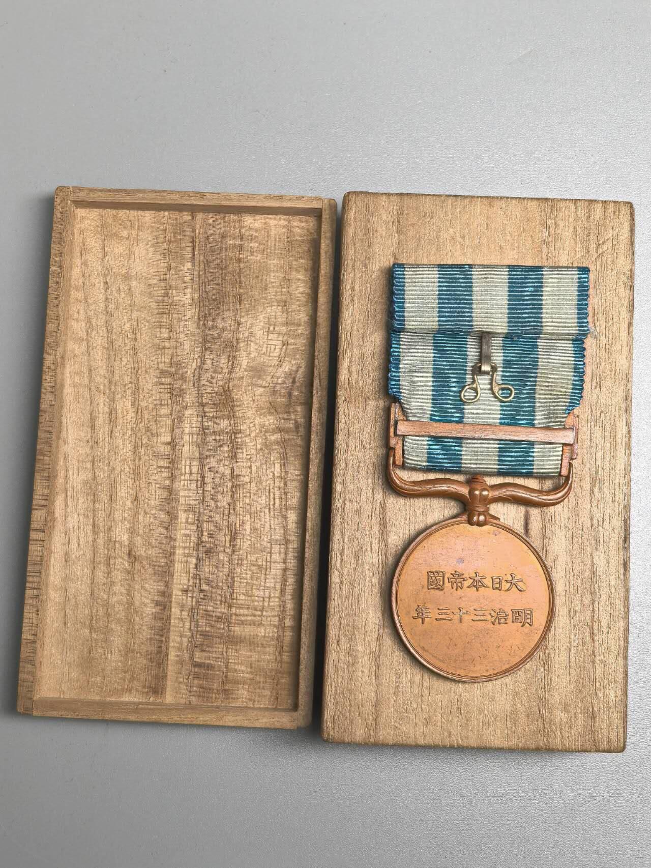 小驴勋章奖章收藏1月17日周六晚六点拍卖（珍爱和平，收藏战争，铭记历史，勿忘国耻，忠党爱国。有偿代拍，送拍规则在简介最后，参拍须阅读规则后再参拍，关系到运费包装发货时效真假辨别等关键信息，拍卖时不再发原图，看大图店主微信码在拍卖店铺介绍里）