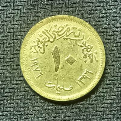 逸泉钱币2026B邻国花钱世界钱币纪念币章B第四场1-400B - 埃及10米利姆