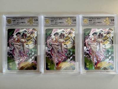 寸草不生拍卖第十八期  - 焱卡文化 豪杰传 貂蝉(A) (C) (B) )SGHZ-兑换卡(浮雕折光) 10G  一组