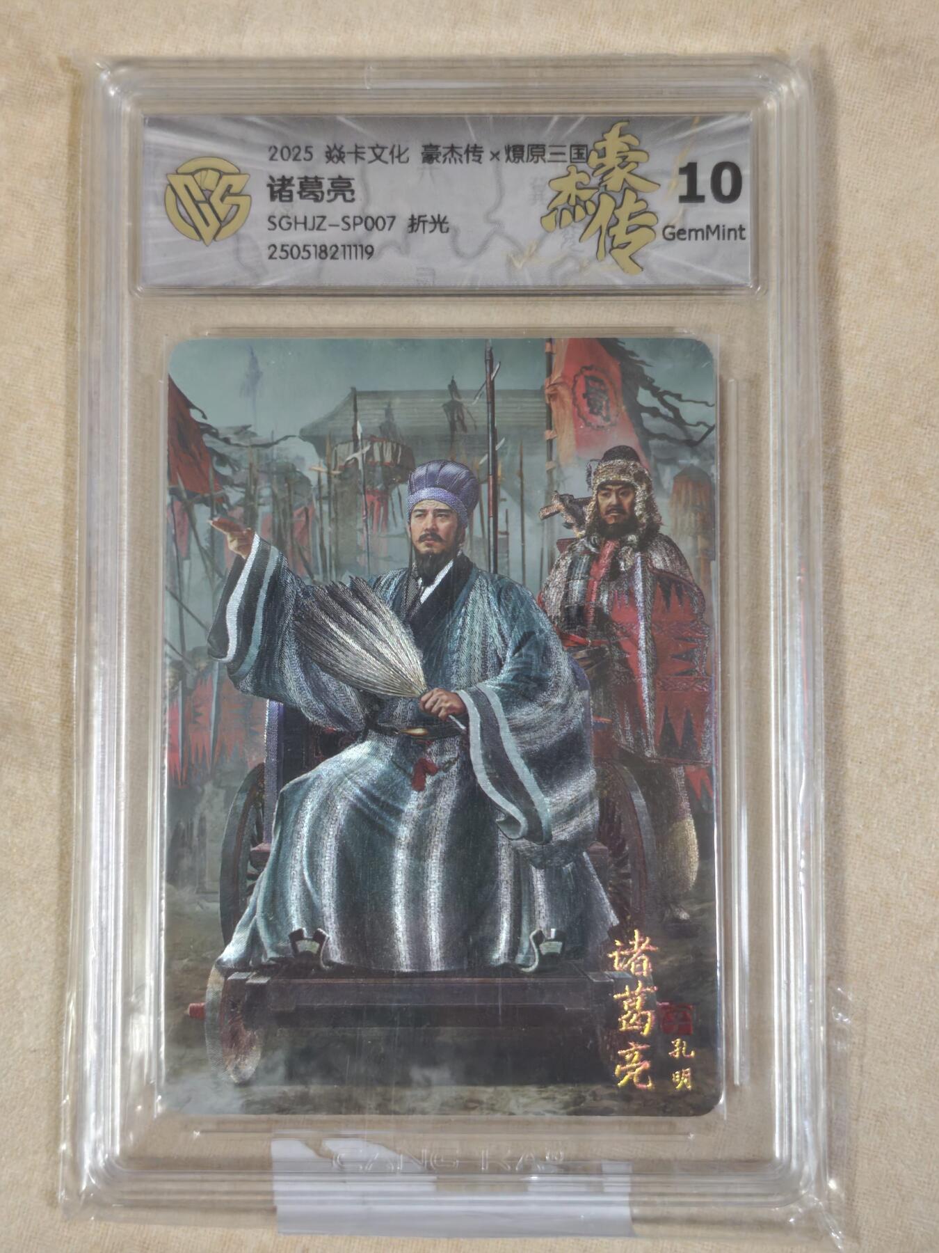 夜之极第三十八期 （1月17日周六晚9点截拍，欢迎竞拍）