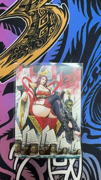 寸草不生拍卖第十八期  - 2025 燎原三国   黑暗王朝 孙权  星光