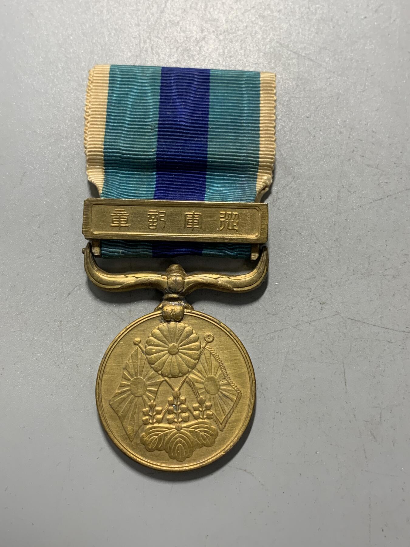 远东徽章小铺1月18日周日晚上9点结束 日俄从军