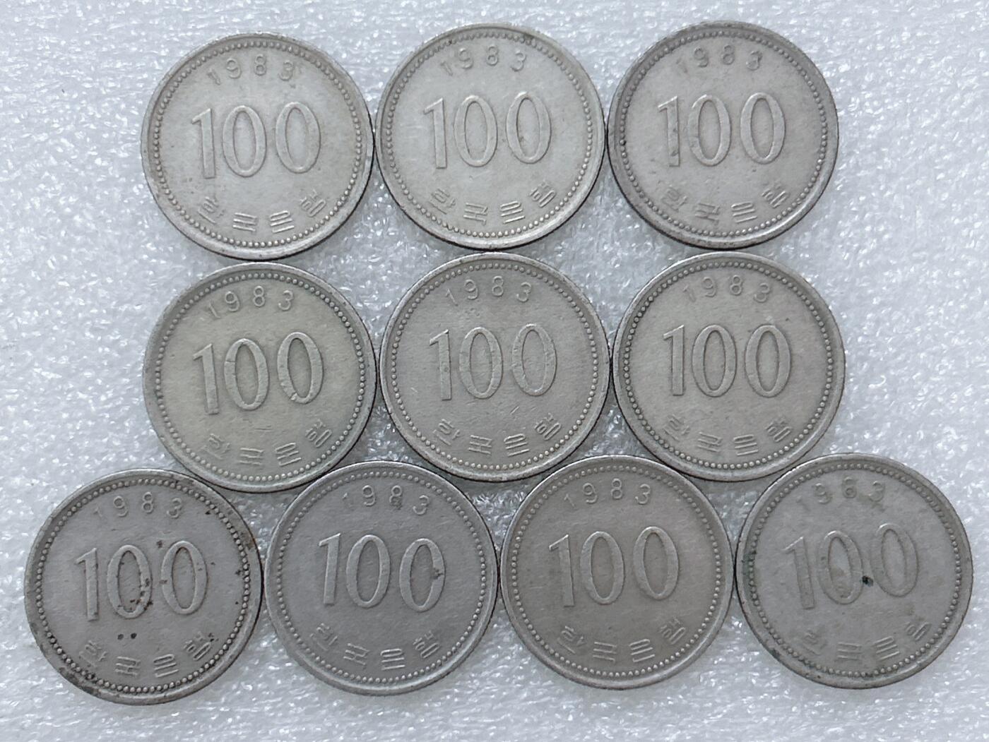 第一海外回流一元起拍收藏 散集专场  第293期