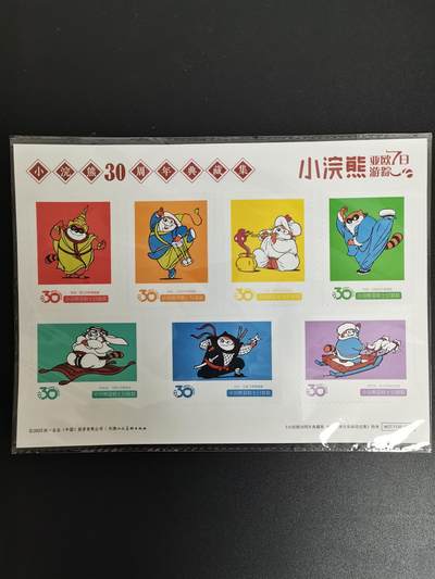 NO.21 好又多金牌大场，新店点关注不迷路！每周一站式配齐，方便凑单！（周6晚8点截拍，卖家送拍0抽成！） - 小浣熊30周年欧洲七日游贴纸 全新