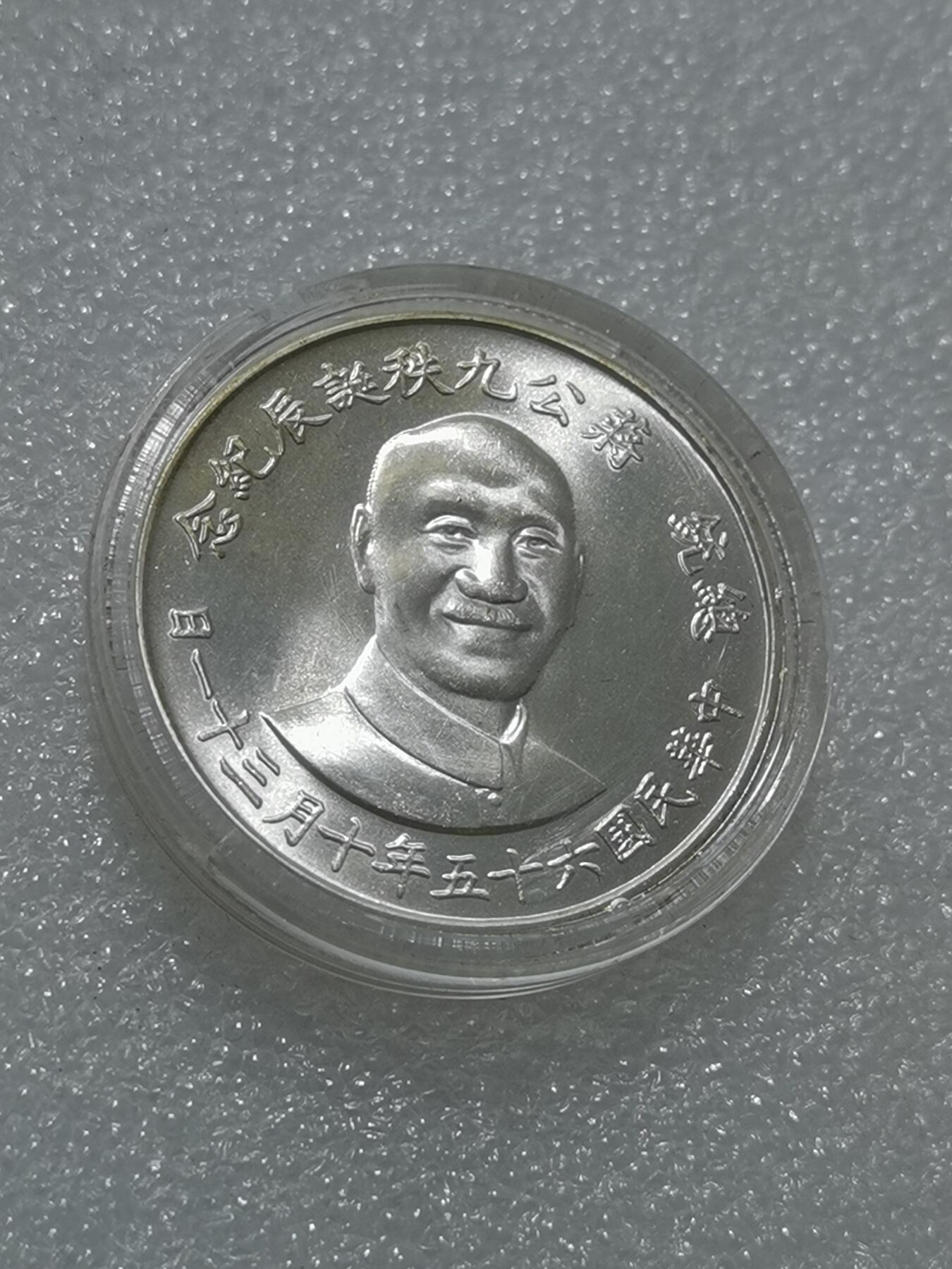 天下钱庄专场欢迎参拍