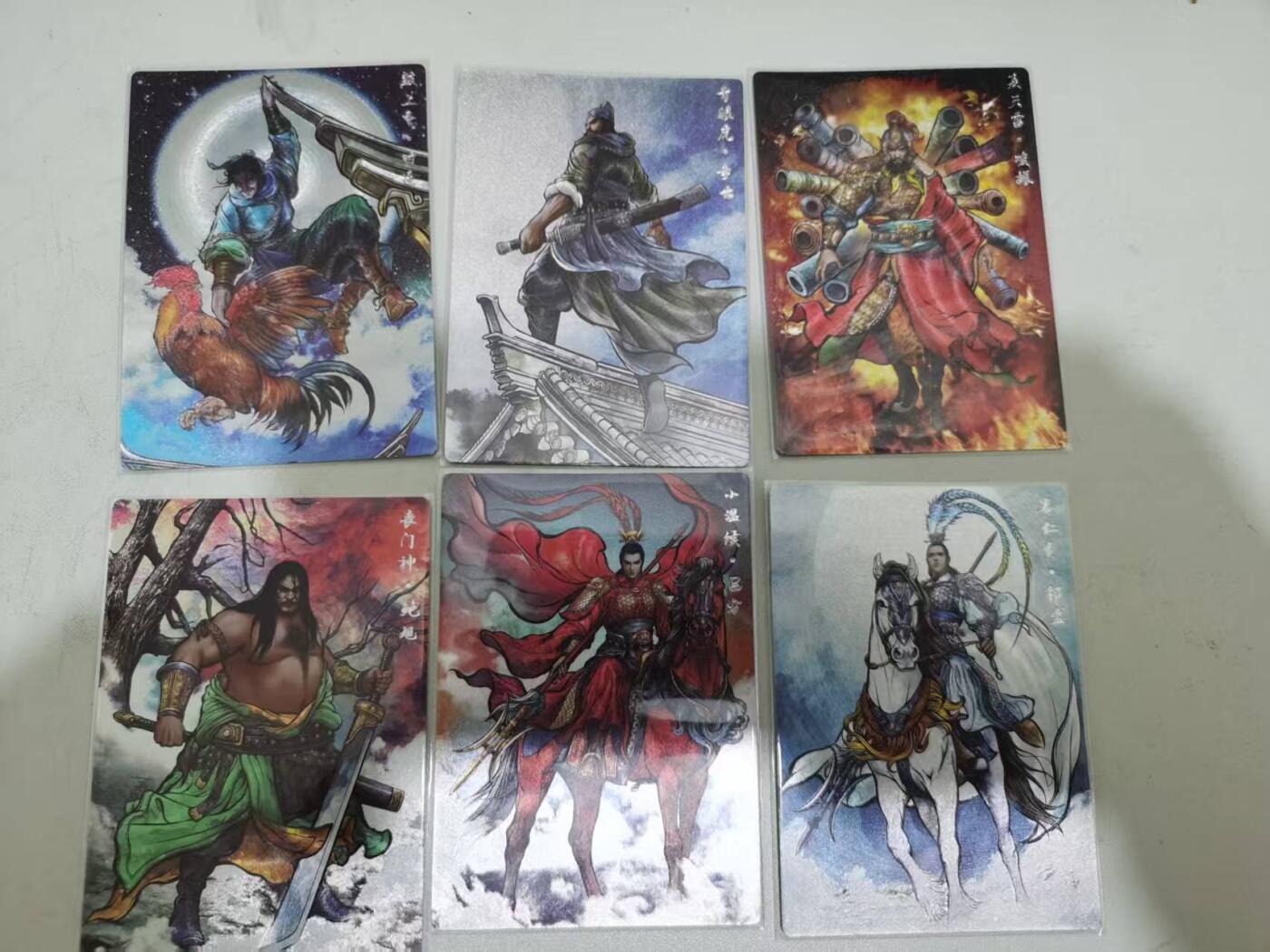 夜之极第三十八期 （1月17日周六晚9点截拍，欢迎竞拍） 卡德曼 张建东水浒 六好汉 79/99同编 彩粗