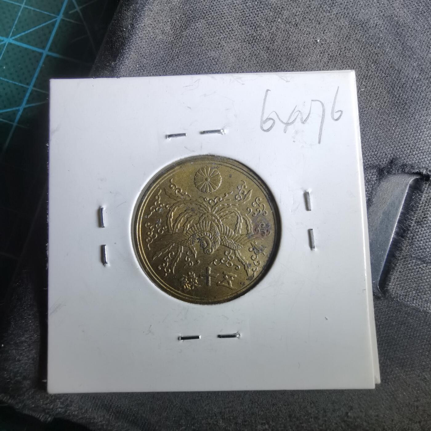 沼泽如烟--第964场