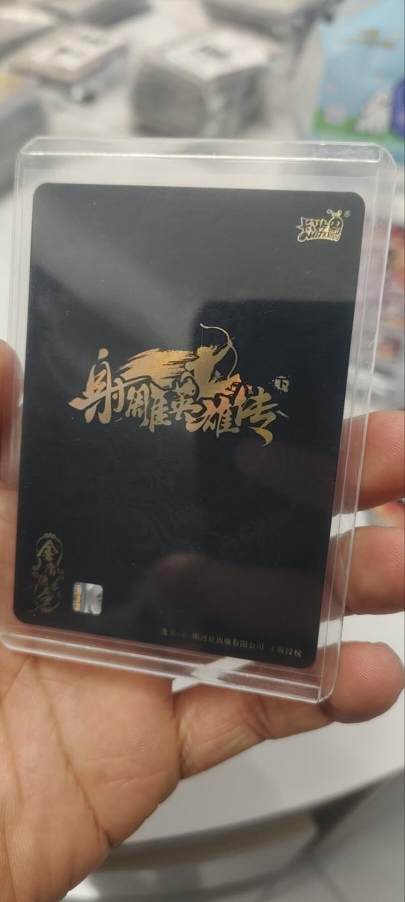 秋原瞳的小店第三十三期（持续跟新中，凑套，入册千万别错过）