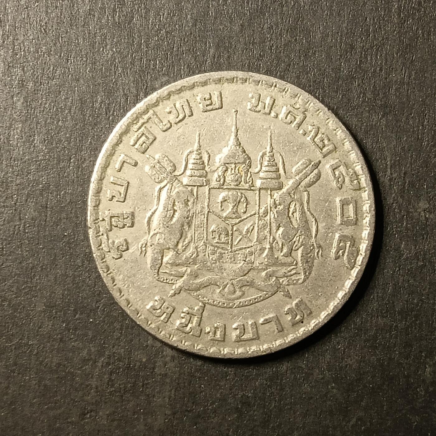 逸泉钱币2026A第世界钱币纪念币专场A第三场A401-701 589 泰国拉玛九世