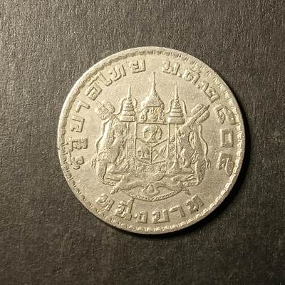 逸泉钱币2026A第世界钱币纪念币专场A第三场A401-701 - 589 泰国拉玛九世