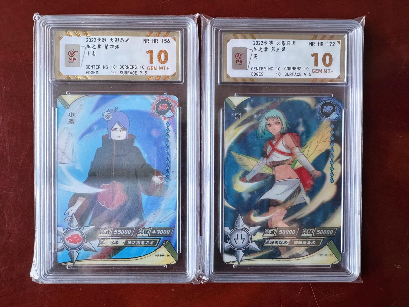 NO.21 好又多金牌大场，新店点关注不迷路！每周一站式配齐，方便凑单！（周6晚8点截拍，卖家送拍0抽成！） 卡游 火影忍者 小南 芙 2张 10G+