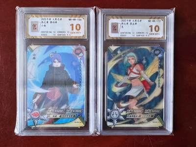 NO.21 好又多金牌大场，新店点关注不迷路！每周一站式配齐，方便凑单！（周6晚8点截拍，卖家送拍0抽成！） - 卡游 火影忍者 小南 芙 2张 10G+