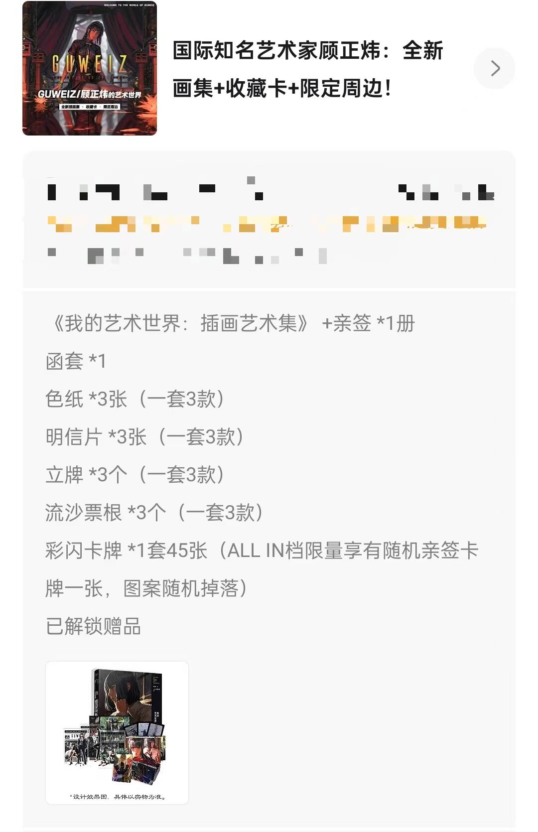 NO.21 好又多金牌大场，新店点关注不迷路！每周一站式配齐，方便凑单！（周6晚8点截拍，卖家送拍0抽成！）