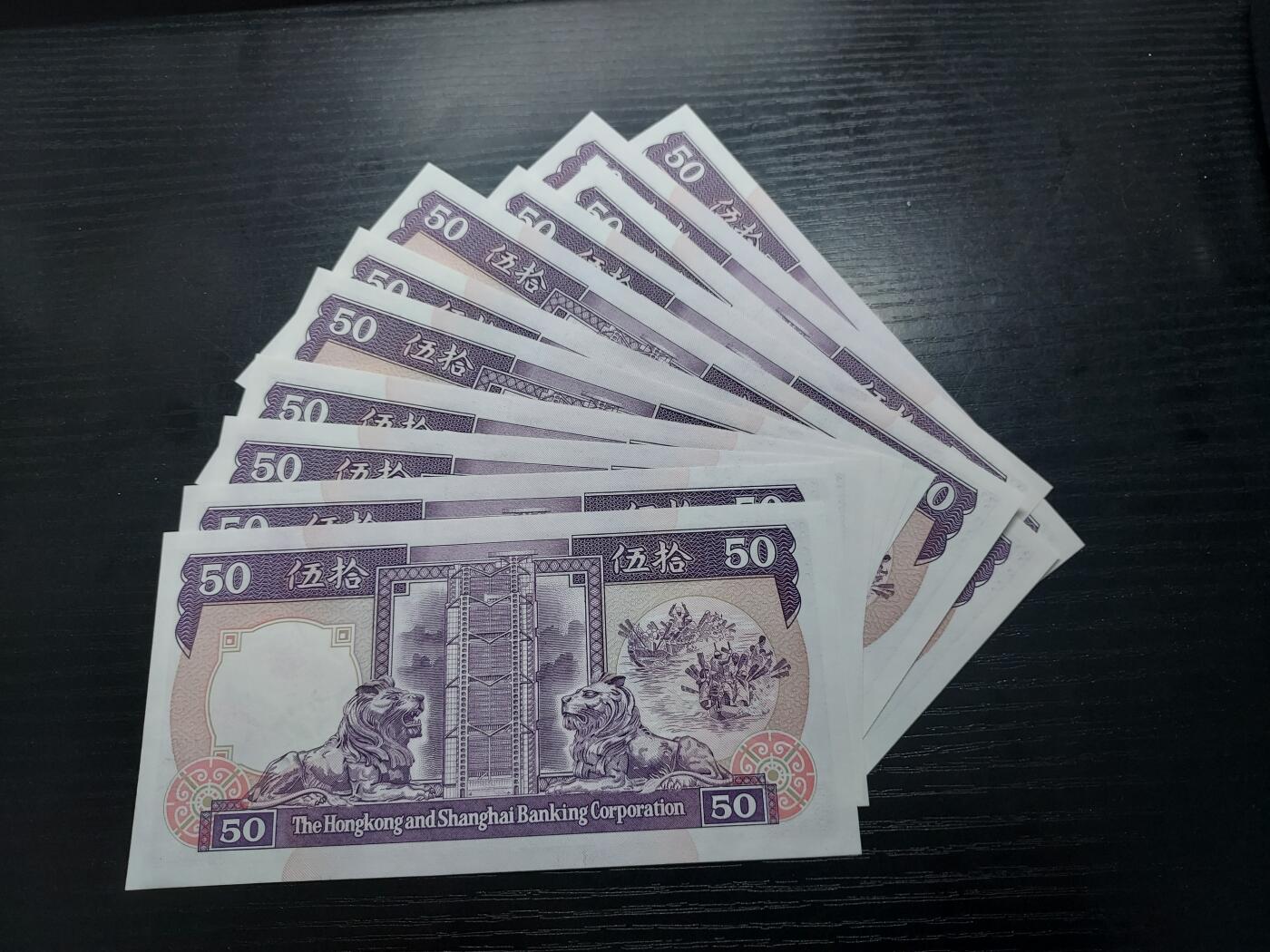 博彦收藏   1月19日 8点 钱币专场 全场包邮