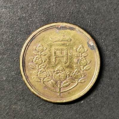 嘉禾收藏    【第440期】            无佣金、可寄存、满30元包邮 - 币一枚