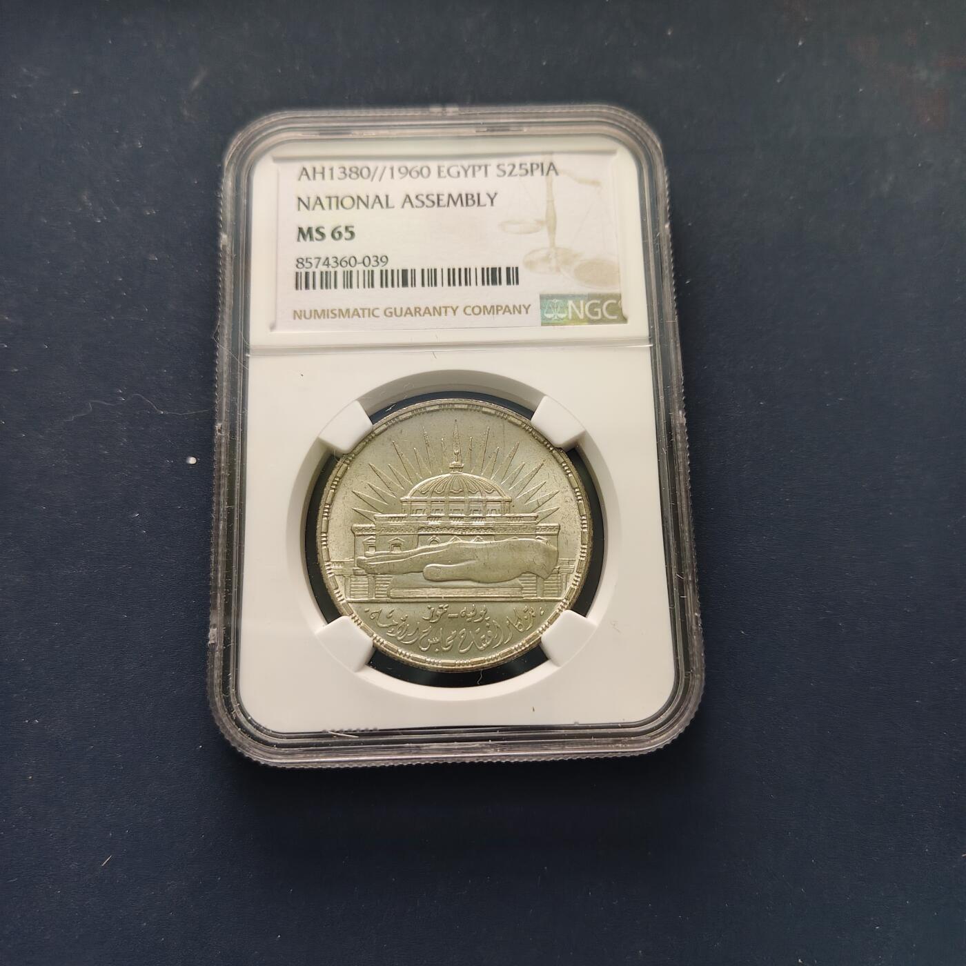 【全场包邮】纯粹捡漏拍495场-持续更新中 埃及