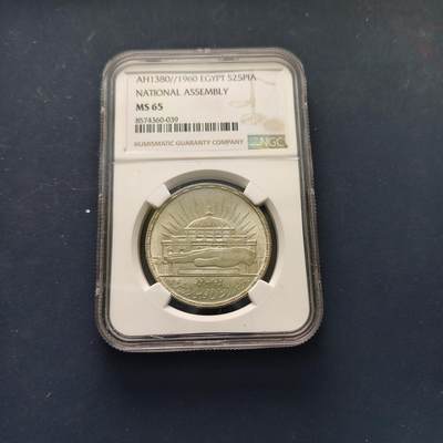 【全场包邮】纯粹捡漏拍495场-持续更新中 - 埃及