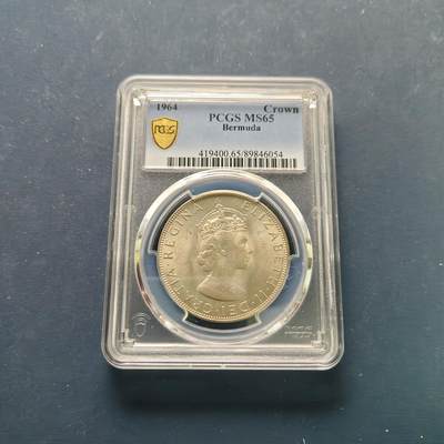 【全场包邮】纯粹捡漏拍495场-持续更新中 - 百慕大群岛1964年1克朗狮子扶盾（36.1毫米22.62克）银币-PCGS MS65