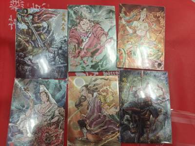 寸草不生拍卖第十八期  - 一沓文化 白眼看世界 裸卡6张